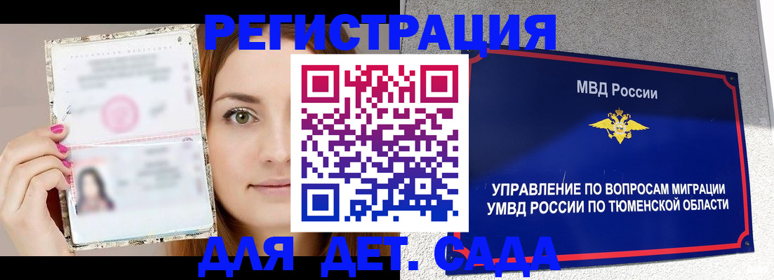 форма 3 в Светогорске