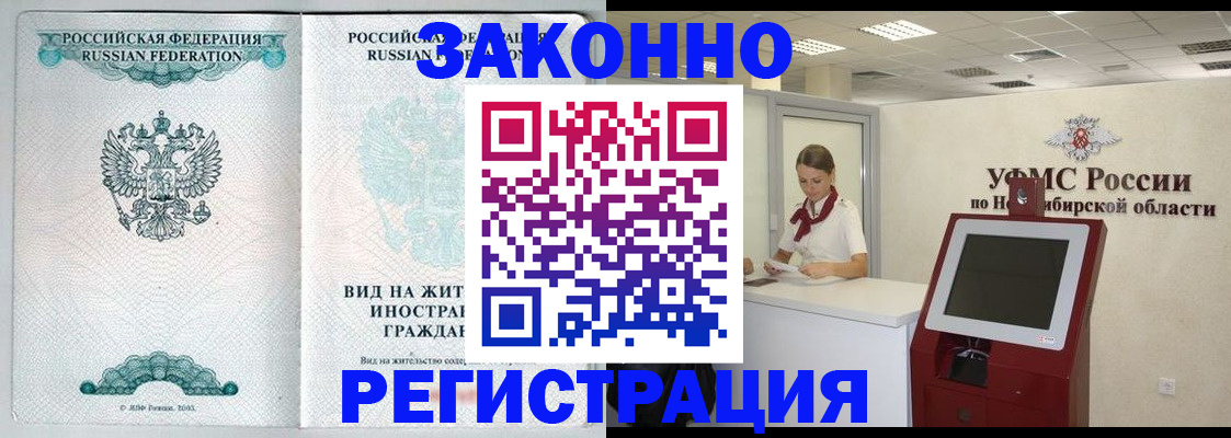регистрация для школы в Светогорске