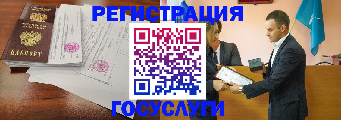 временная регистрация гарантия в Светогорске