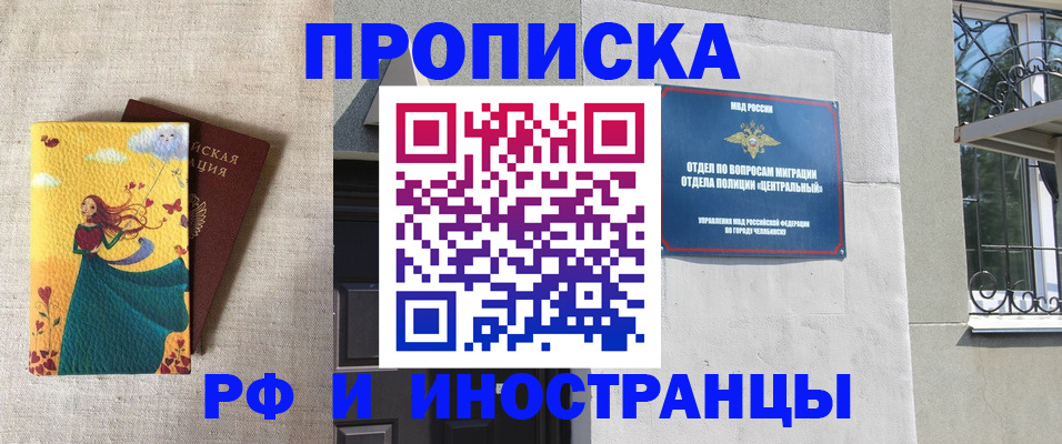 временная регистрация для всех в Светогорске
